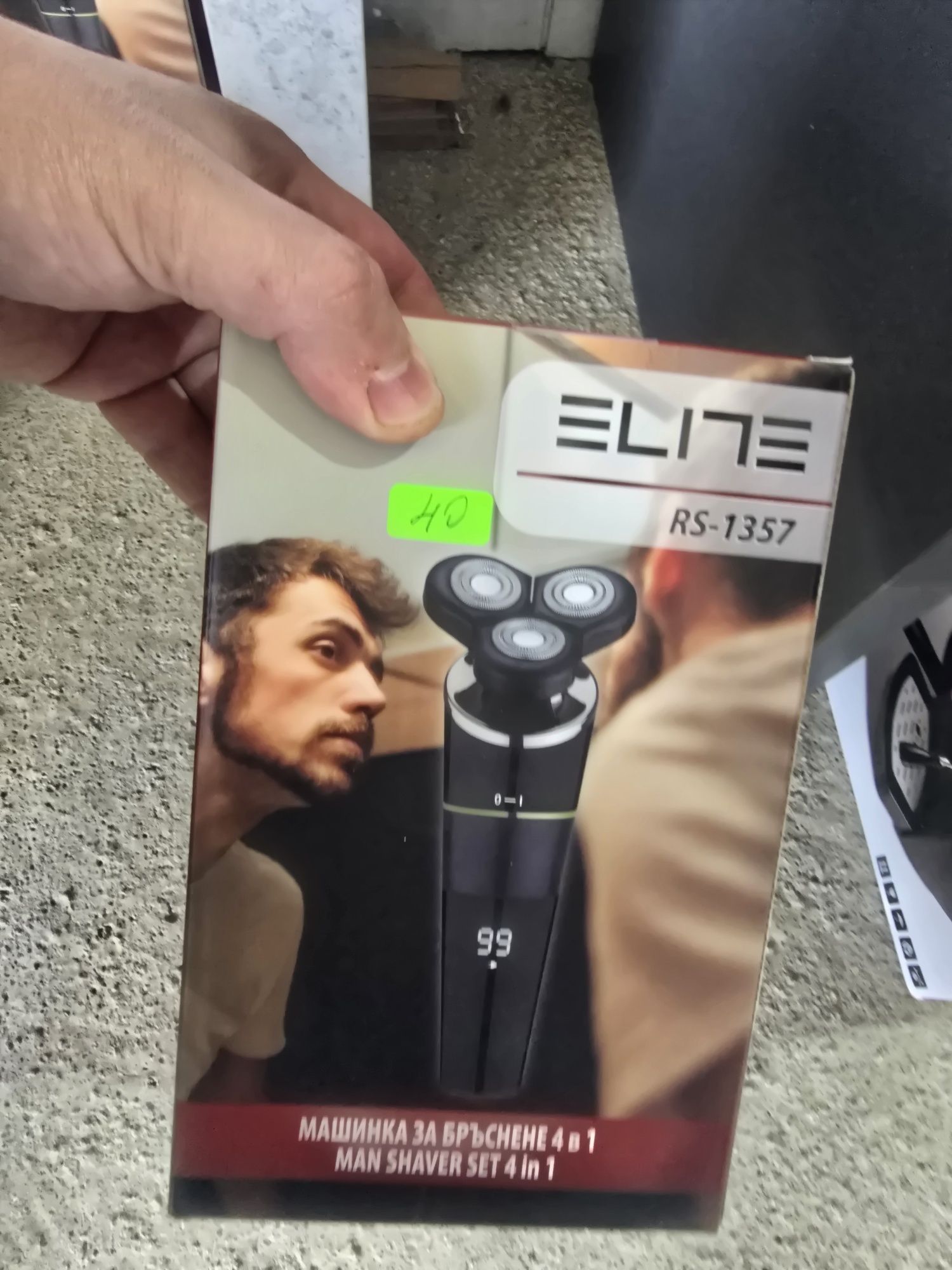 Машинка за бръснене и тример 4в1 Elite RS-1357