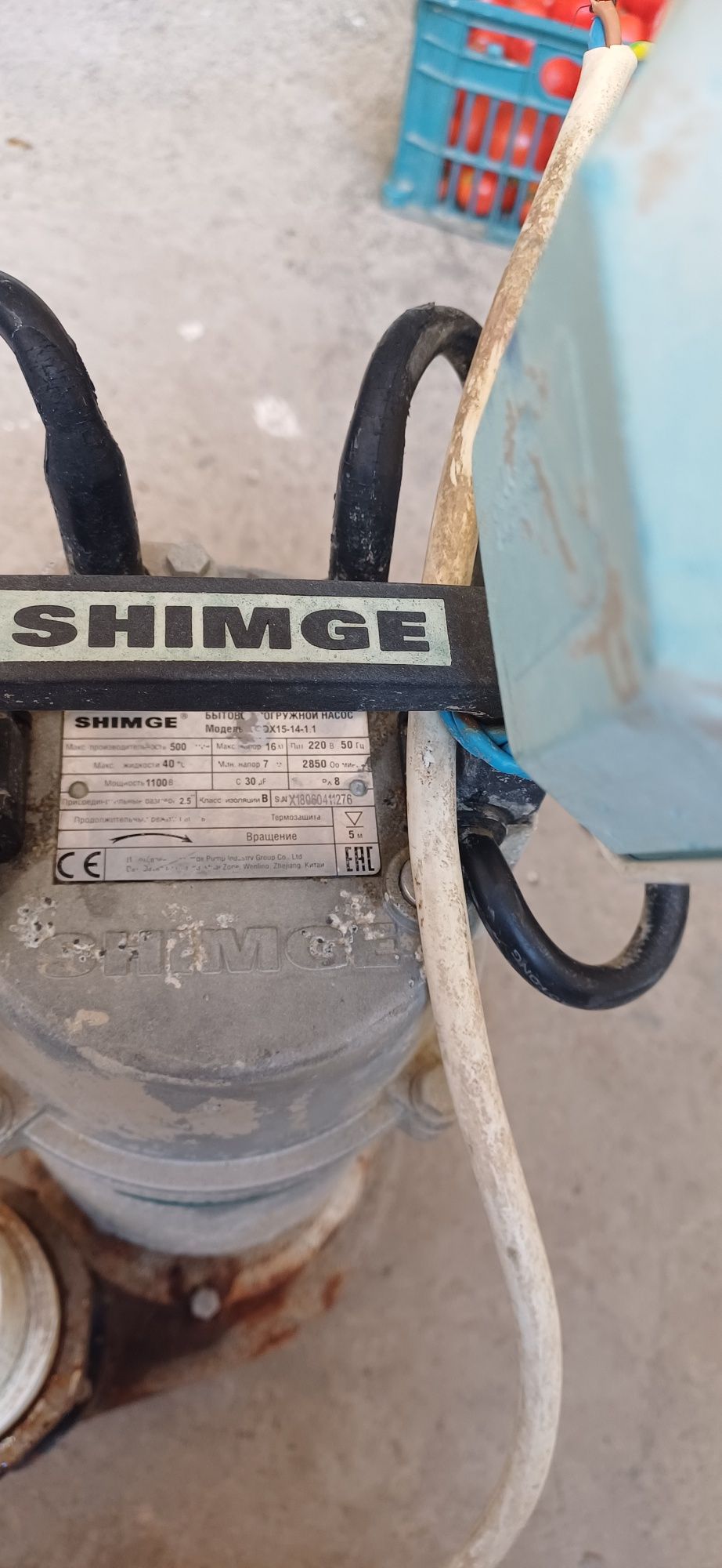 Suv nasos nomi shimge
