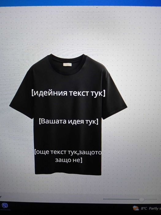 Готови и по поръчка дизайни