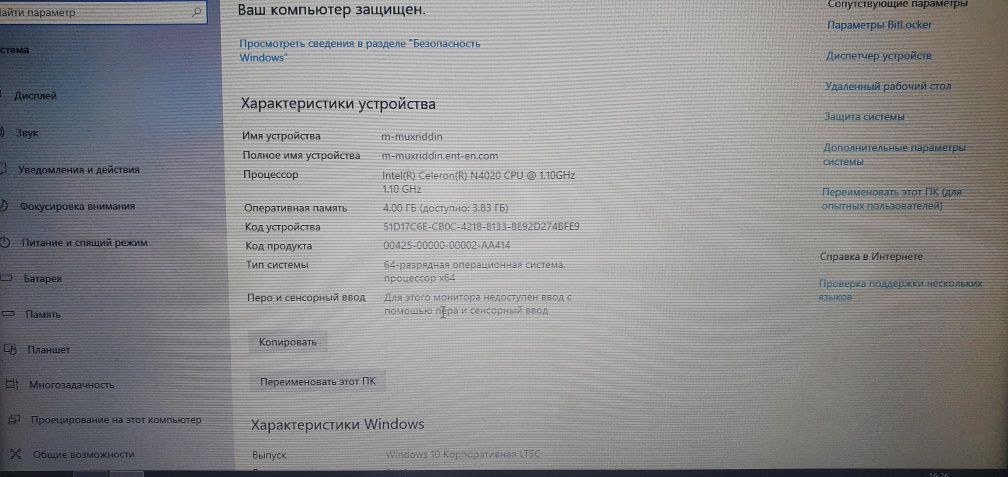 Ноутбук сотилади. Состояние отличное