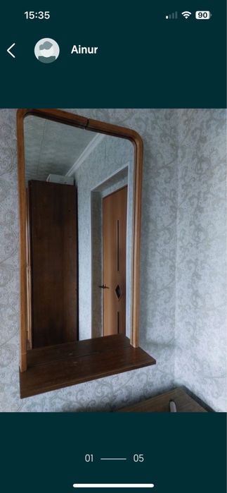 Продам зеркало  срочнооооо