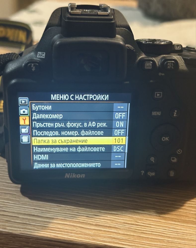 Фотоапарат Nicon D3500 18-55 VR Kit