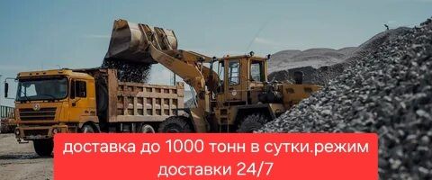 Продам щебень всех фракциЙ