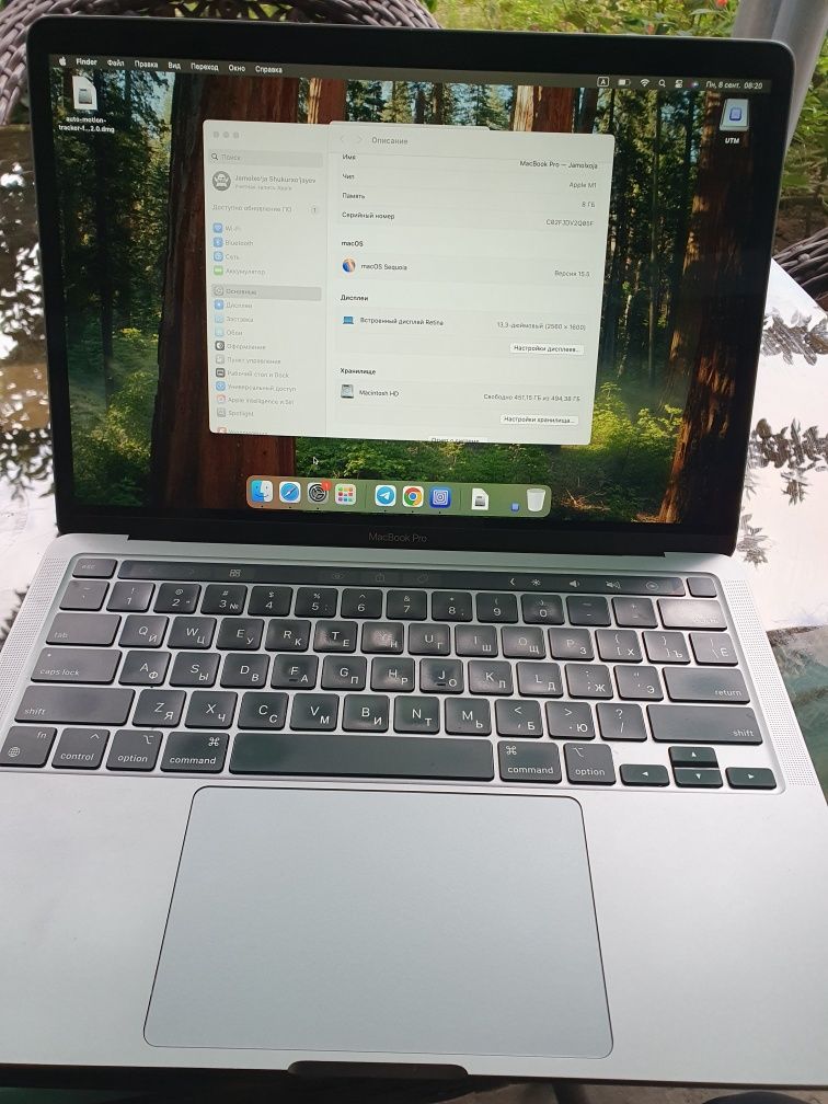 Macbook pro m1 8/512 ideal Srochna