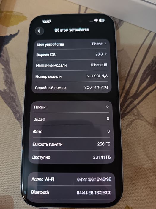 iPhone 15 256Gb с коробкой