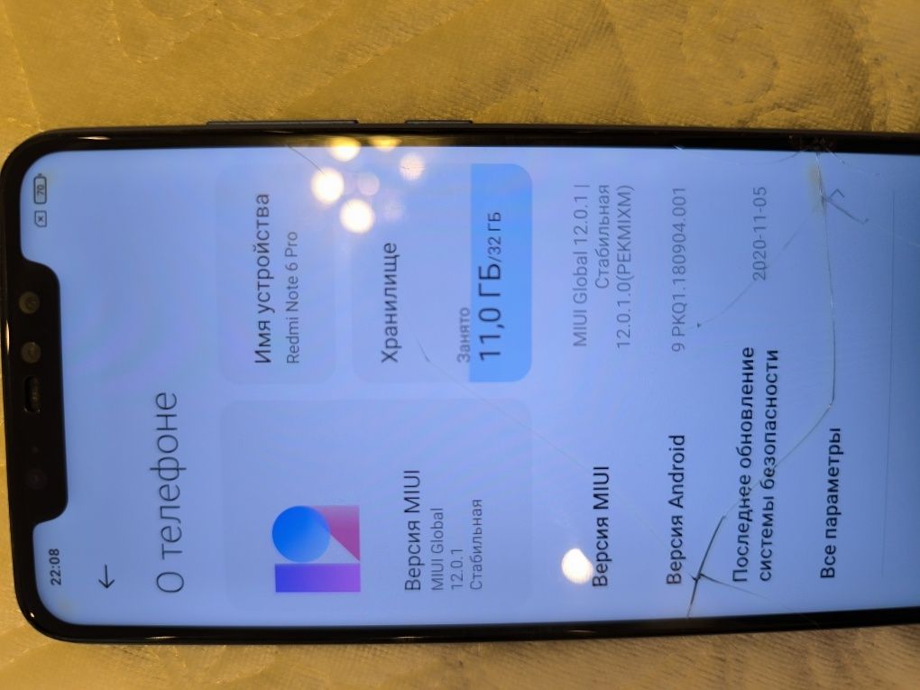 Xiaomi redmi Note 6 Pro  продам