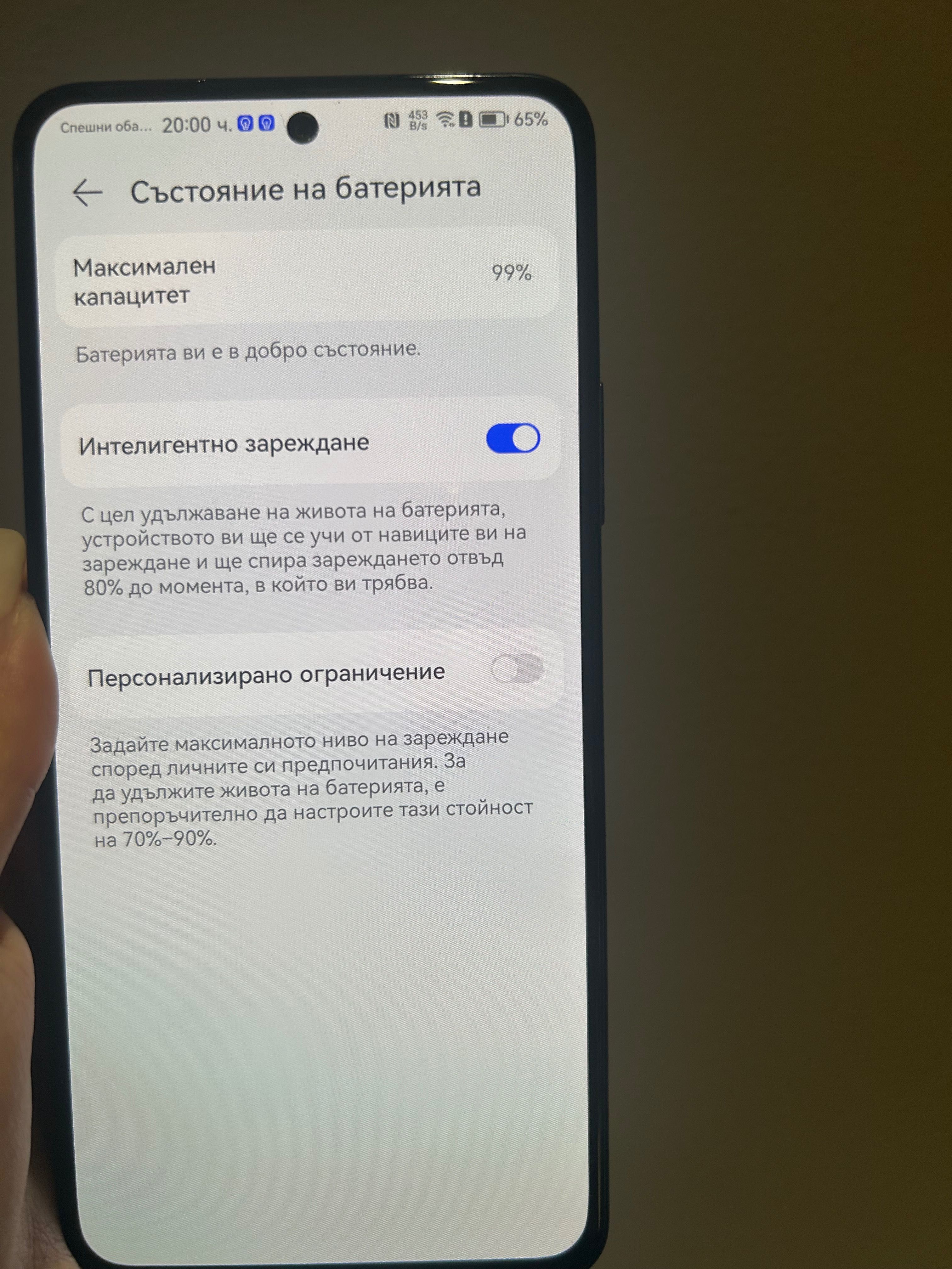 Huawei Nova 10 SE – Перфектно състояние, гаранция