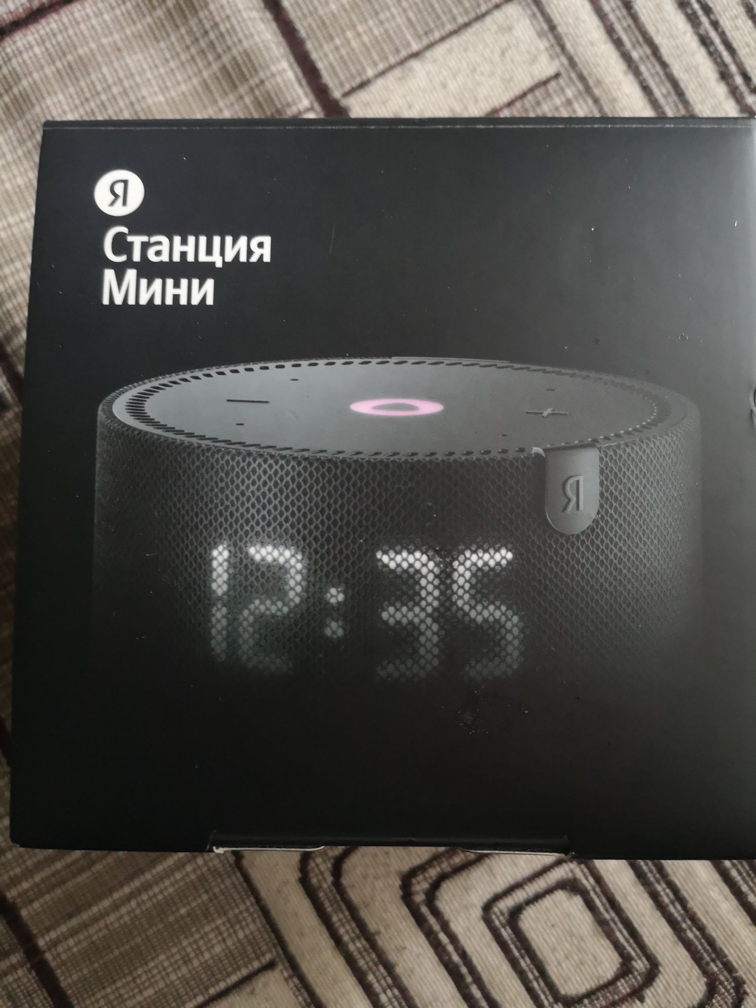 Яндекс мини 2 с часами алиса