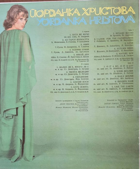 ЛИЛИ ИВАНОВА, ЙОРДАНКА Христова  и Златните Любими Бг.Хитове БОНУС.