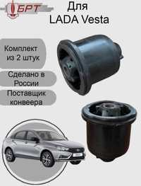 Сайлентблоки задней балки Lada Vesta