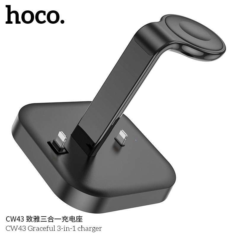 Hoco CW43 Док-станция 5В-2.1A 3 в 1 iPhone 13 и 14 iWatch AirPods