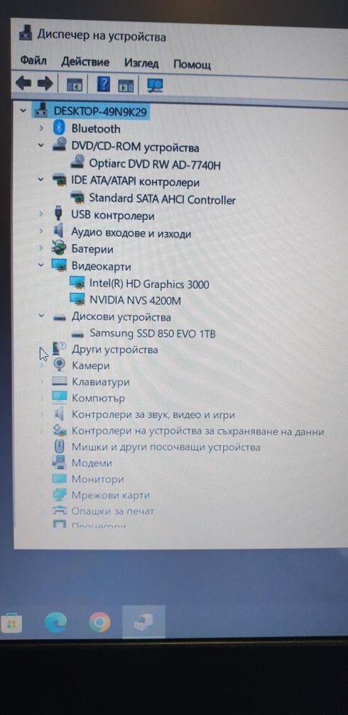 Лаптоп Lenovo T420 ssd 1tb