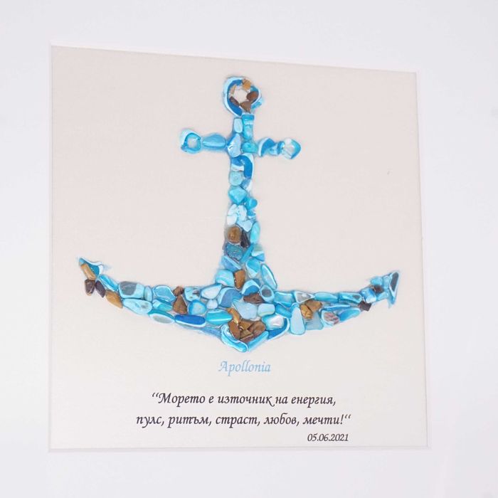 Рамка, Рожден ден, Подарък Годишнина, Подарък Юбилей, Подарък Кръщене