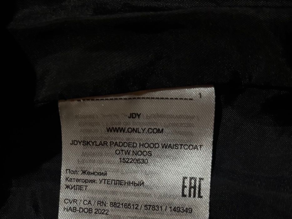 Черна дълга грейка