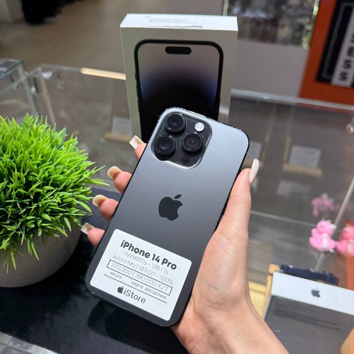 iPhone 14 Pro 128gb 100% | iStore