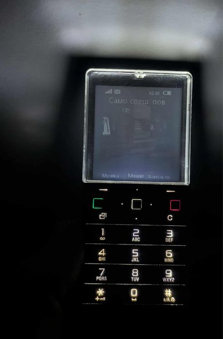 Sony Ericsson Pureness X5