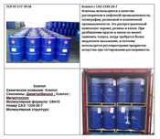 Ksilol Ксилол Диметилбензол ; Ксилол ; Метилтолуол