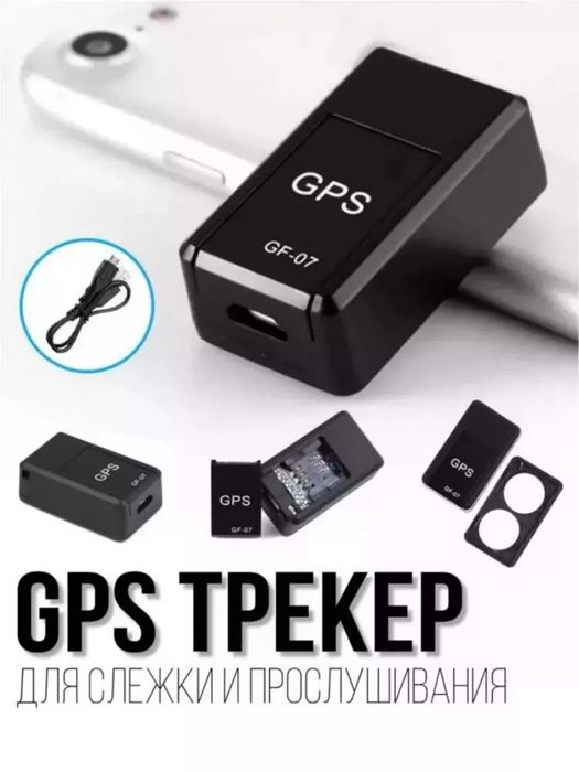 Mini GPS Treker GF07 - Universal Ovoz Yozuvchi va Kuzatuv Qurilmasi