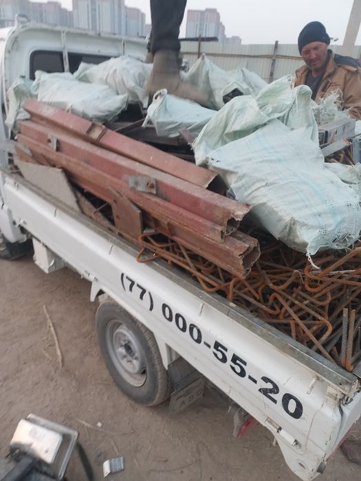 4000 sóm.  Metallom olamiz Metalolom Металлолом оламиз