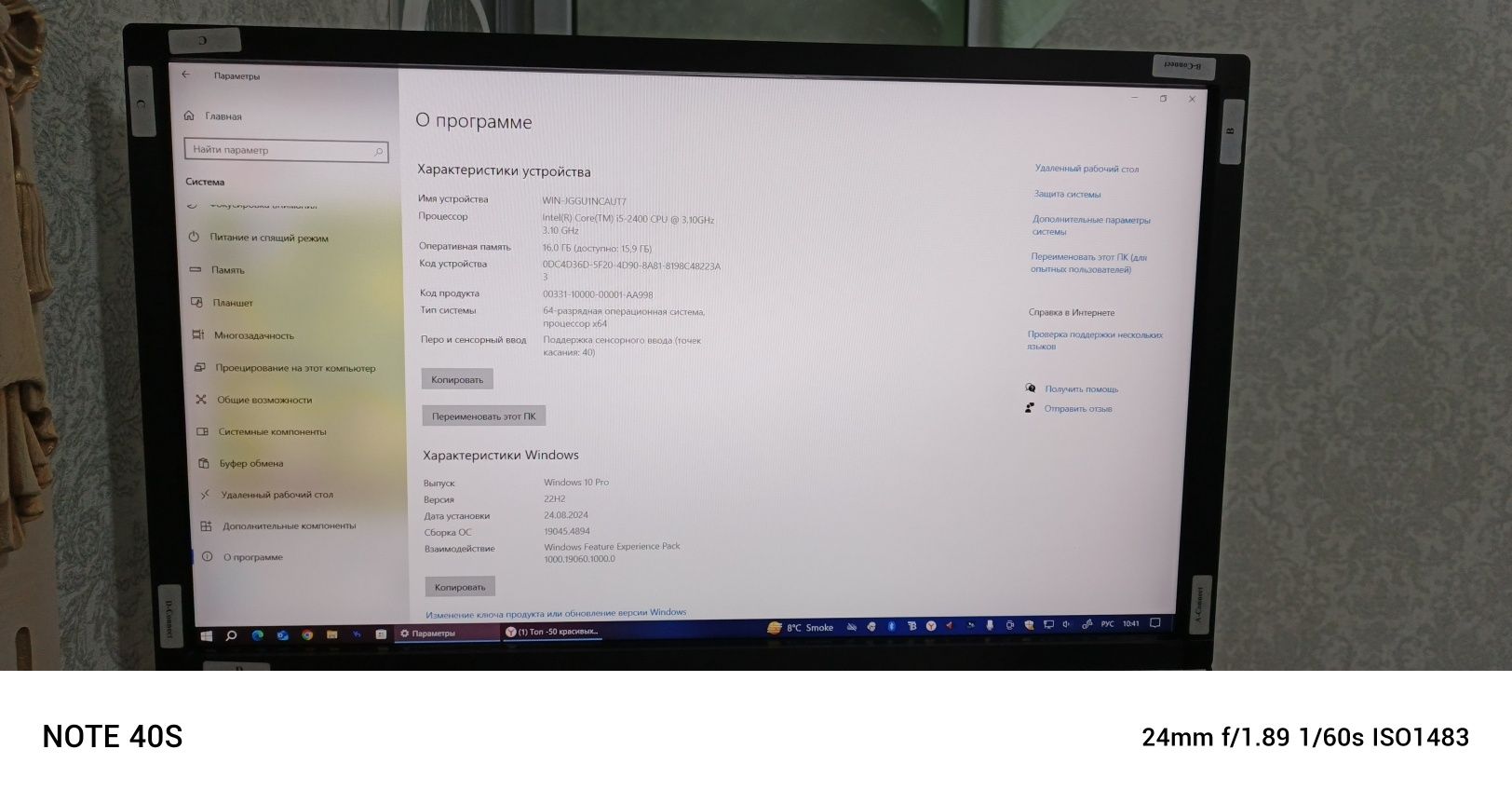 АКЦИЯ.сенсор .kompyter  monitoriga qòyiladi  sensor ramka 27 dy 40$