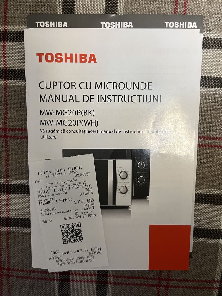 Микровълнова TOSHIBA