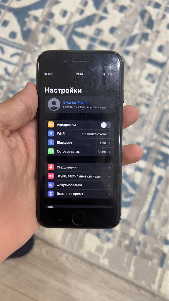 Iphone 7 с документам