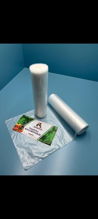 Пакеты и Рулоны по оптовым ценам