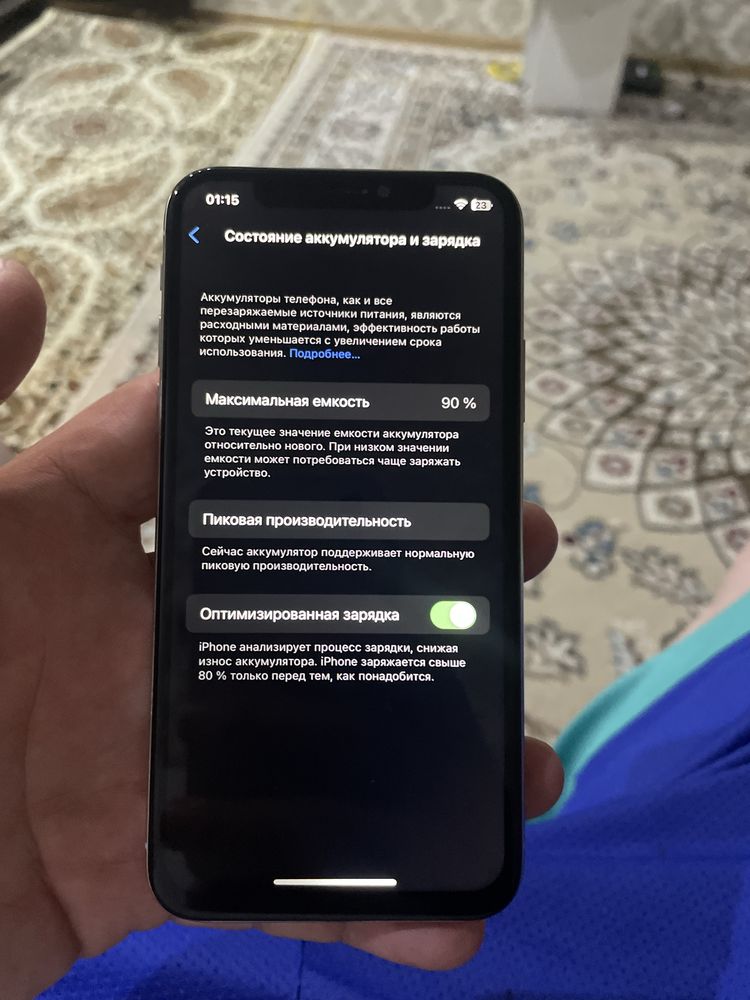 Iphone x белый 256 г