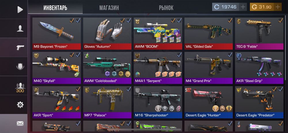 Standoff 2 | Стандофф 2 аккаунт продам