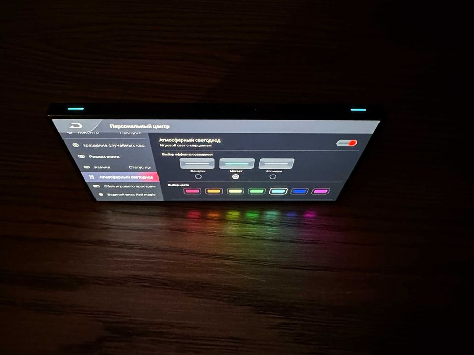 Red Magic 9 Pro 16/512