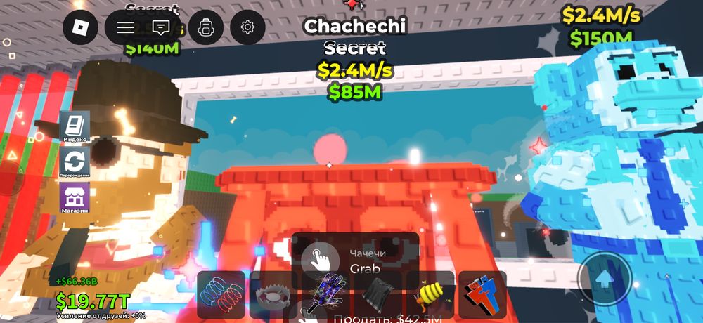 Продам браинротов секретных