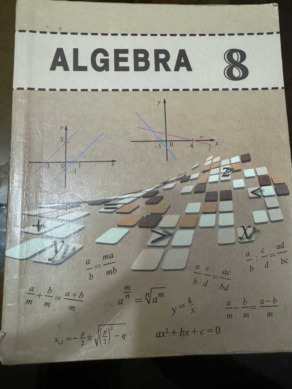 Algebra 8 sinf sotiladi
