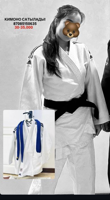 белый кимано adidas