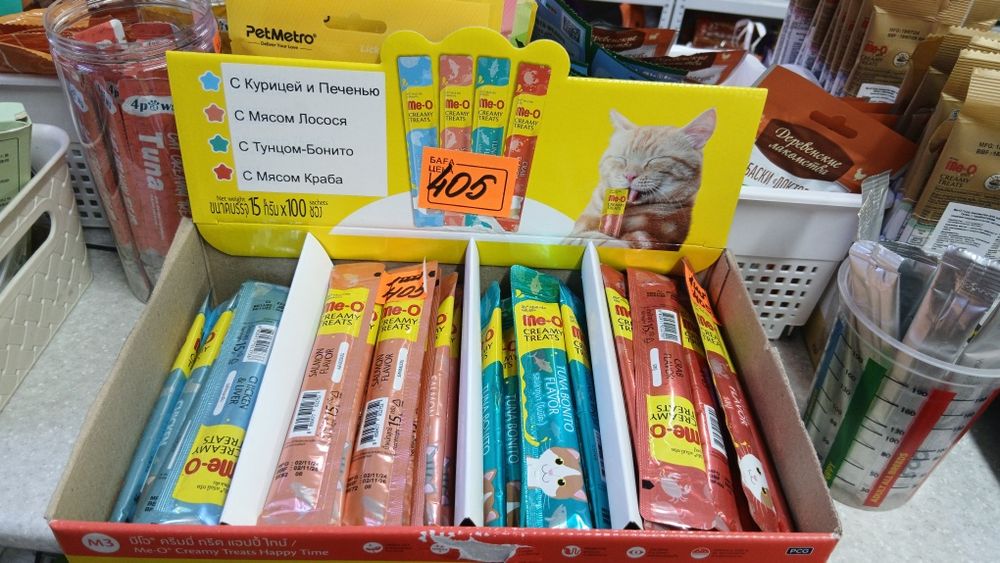 Лакомства для кошек