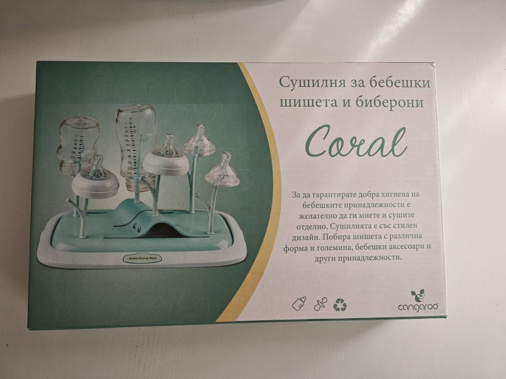 Електрически парен стерилизатор Cangaroo - 3 в 1