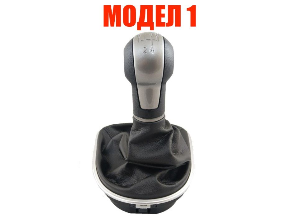 Топка с маншон за скоростен лост за Seat Leon 2 и Toledo 3/Сеат Леон