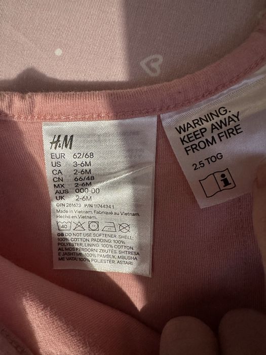 Чувал за сън H&M 2.5 tog