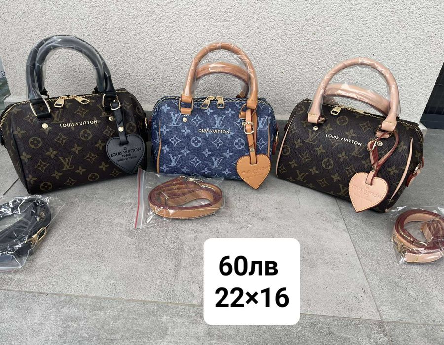 Versace,Louis Vuitton