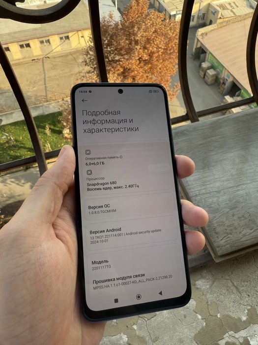 Redmi Note 11, 6/128