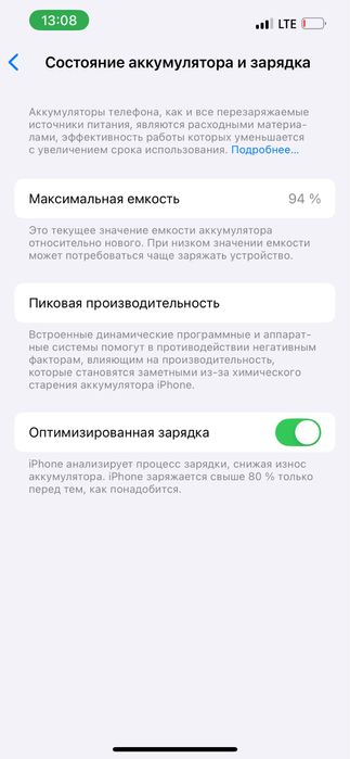 iphone 13 pro,  550 $ naxtga utib beriladi, variyantga beriladi