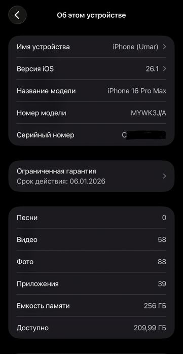 Iphone 16 pro max