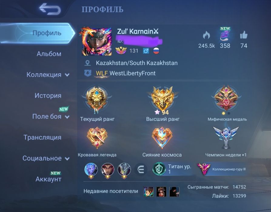 Продам жирный аккаунт mobile legends