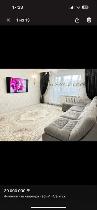 Продам шторы с тюлями в комплекте Турция,велюр плотный