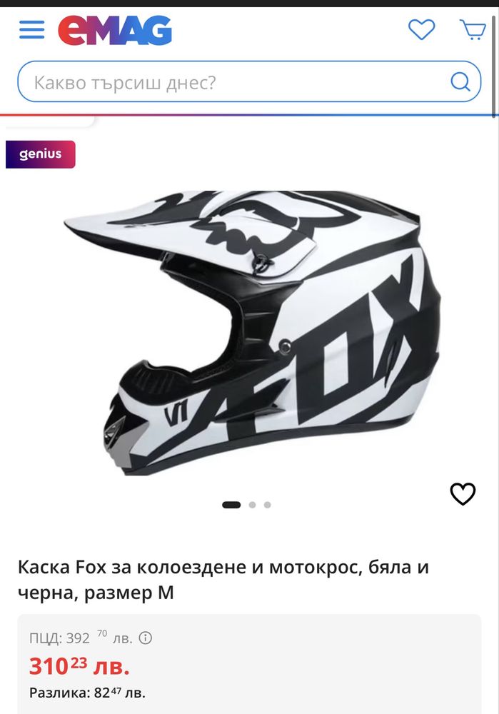 Кросова каска