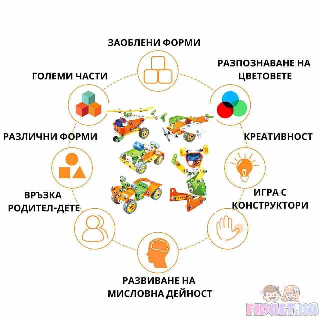 Стем Конструктор Превозни Средства, 5 в 1, 163 части /Стем конструктор