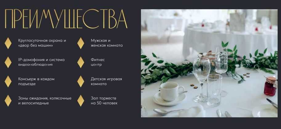 Ипотека. Дархан, ЖК Manhattan, Премиум, 2/10/16, побелка, студия, 43м²