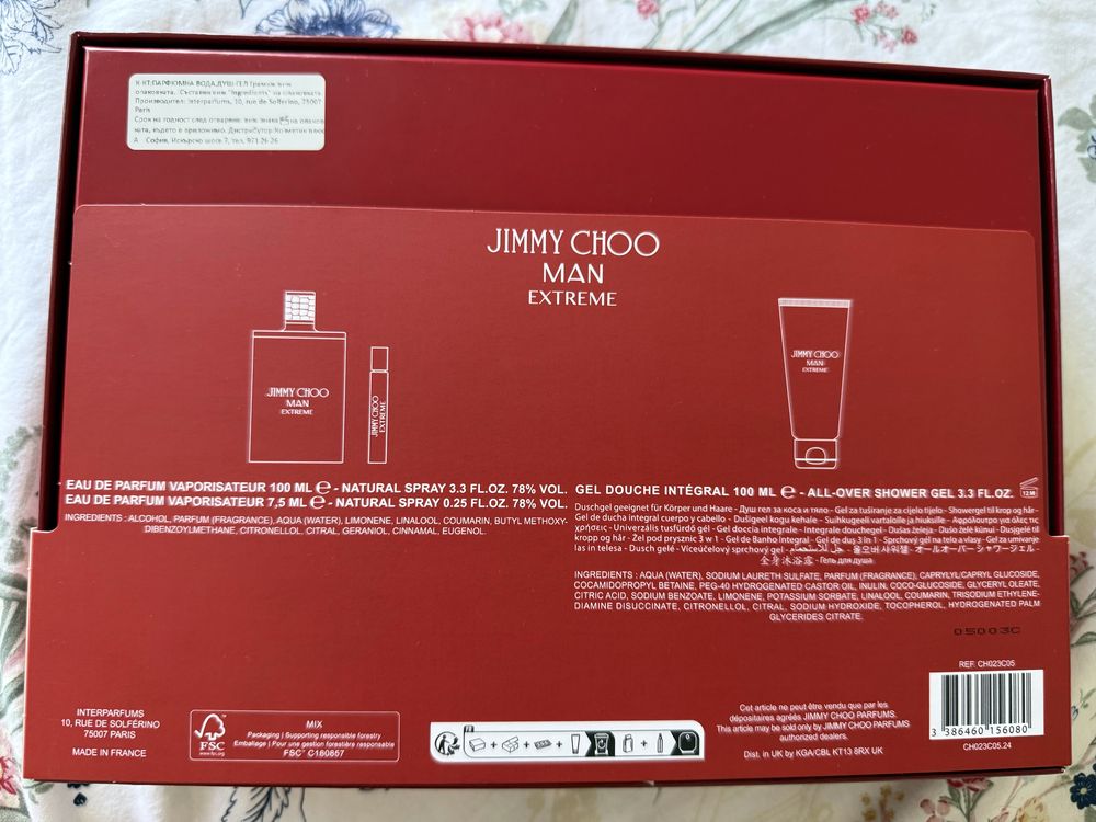 Парфюм Jimmy Choo Man Extreme