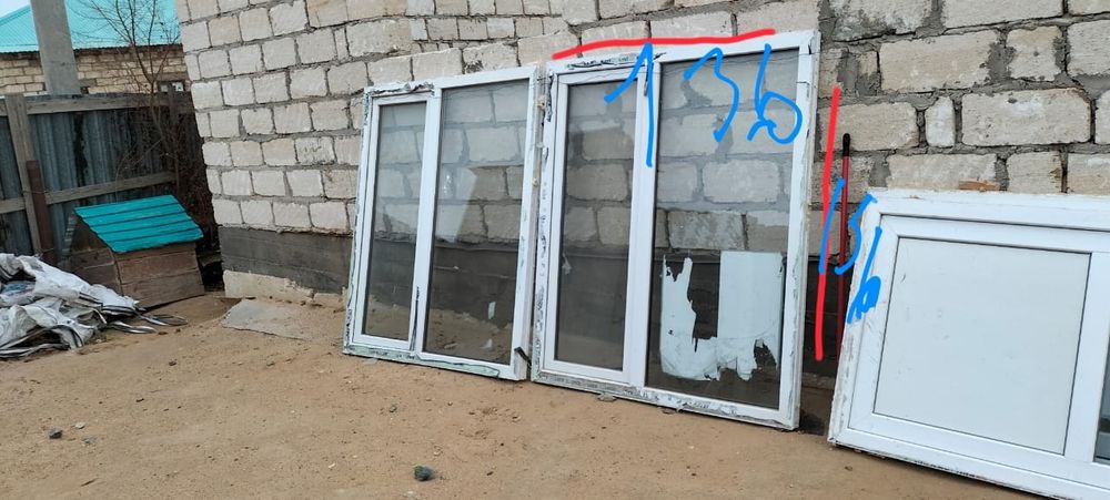 Пластиковые окна ц