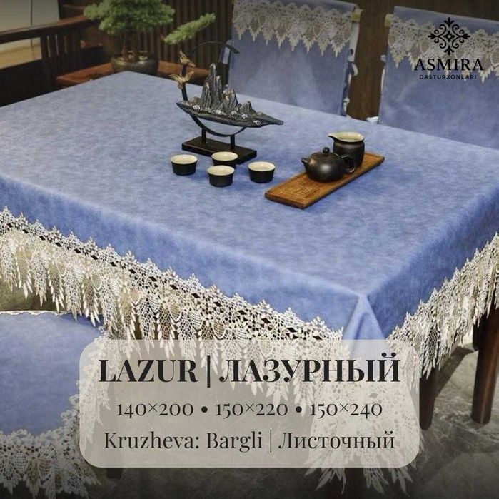 Asmira Ekokoja Dasturxonlari, Dasturxon, Скатерть из Экокожи, Skatert