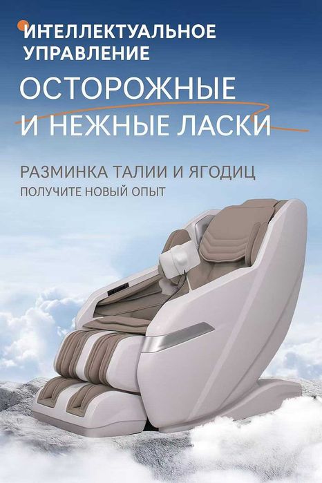 массажное кресло оптом ва дона  Тугридан тугрида Хитойдан,  MTi-580